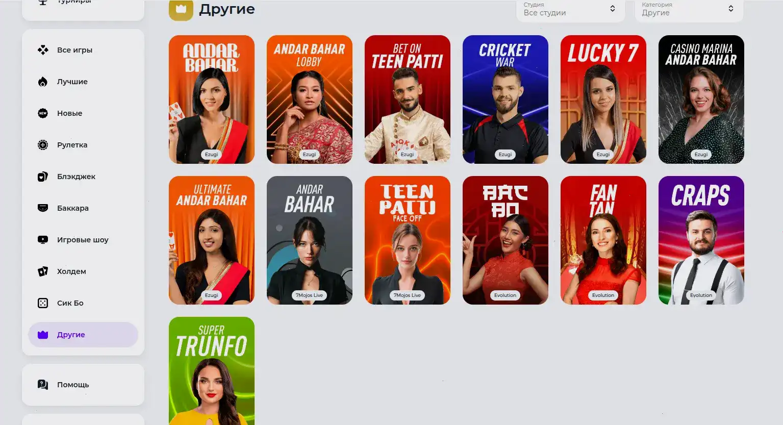 Интерфейс игрового зала Cat Casino со слотами