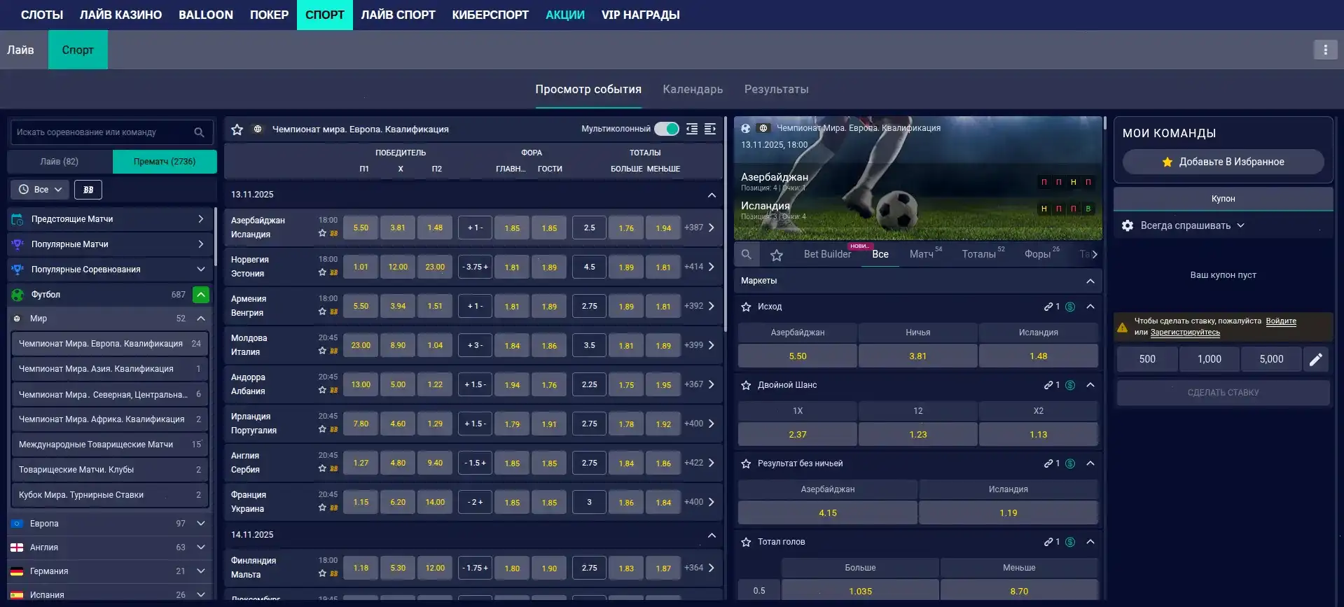 Мобильная версия Cat Casino на экране смартфона